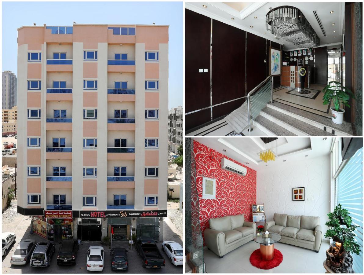 Al Smou Hotel Apartments - Maha Hospitality Group アジュマーン エクステリア 写真