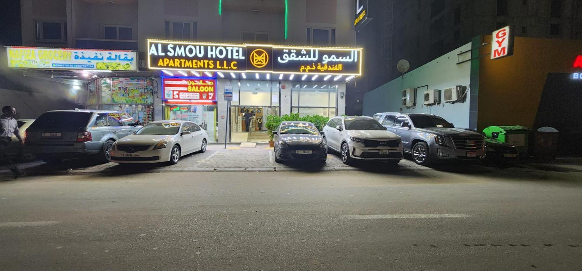Al Smou Hotel Apartments - Maha Hospitality Group アジュマーン エクステリア 写真