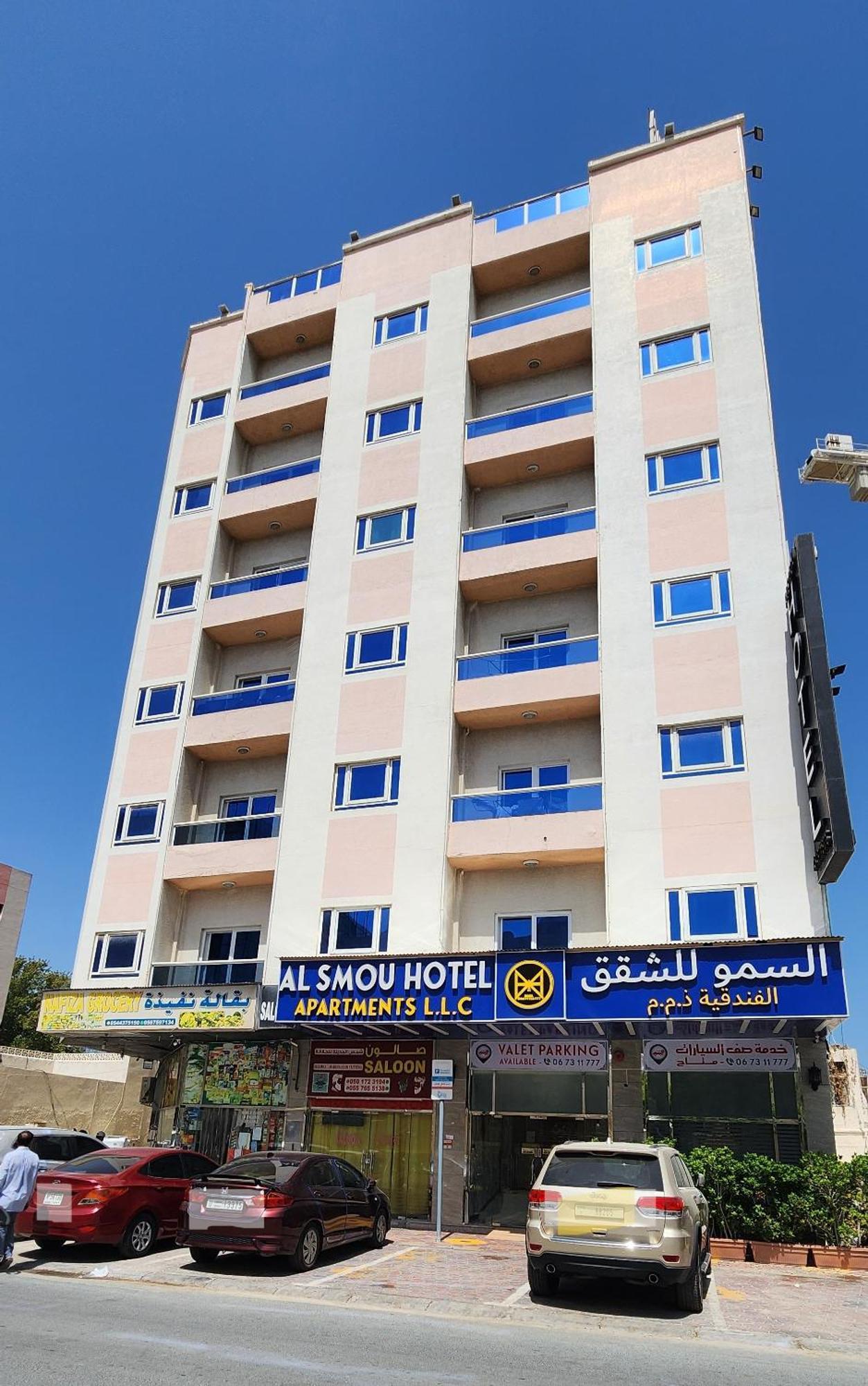 Al Smou Hotel Apartments - Maha Hospitality Group アジュマーン エクステリア 写真