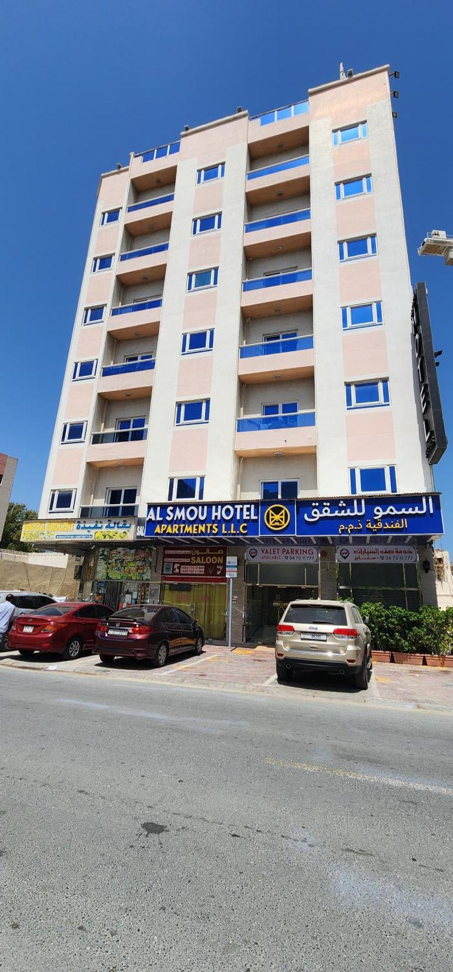 Al Smou Hotel Apartments - Maha Hospitality Group アジュマーン エクステリア 写真