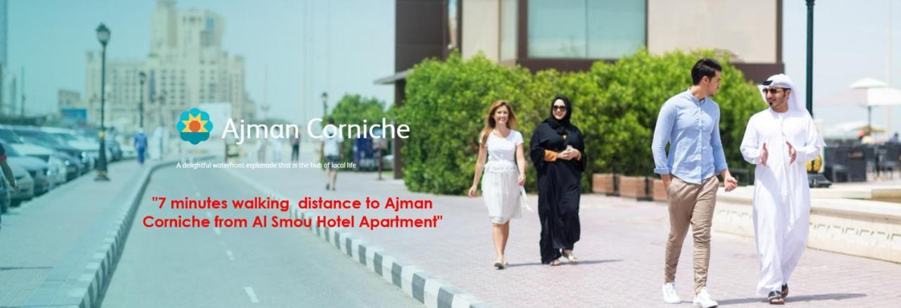Al Smou Hotel Apartments - Maha Hospitality Group アジュマーン エクステリア 写真